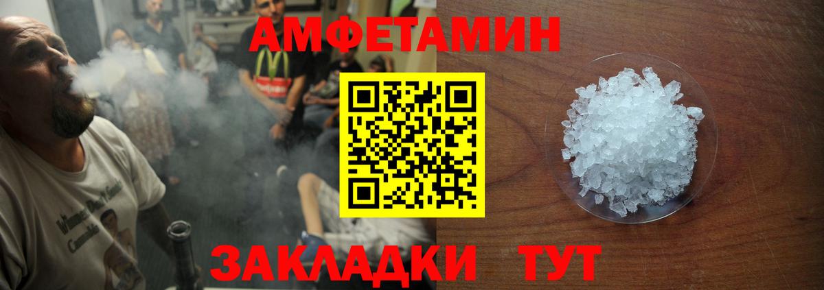 АМФ Premium  площадка официальный сайт  Карачаевск  АМФ  Вход с VPN  АМФ 