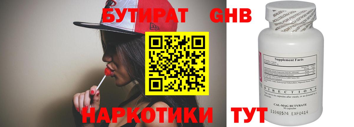 Амфетамин кристаллы  Карачаевск  Вход с VPN  МЕФ   Меф МЯУ МЯУ  LSD-25  ГАШИШ  Марихуана  ГЕРОИН  MDMA 