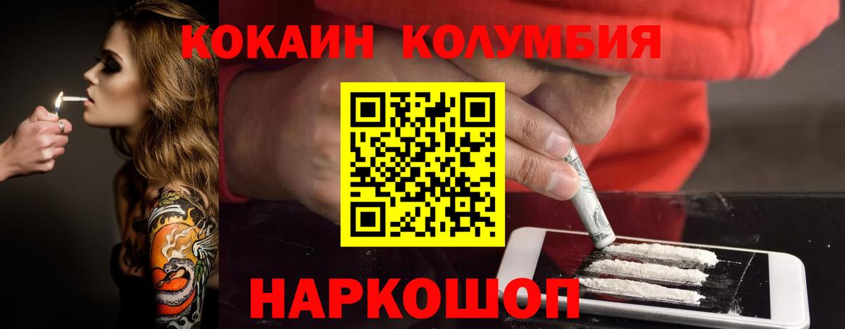 КОКАИН Боливия  Вход с VPN  Карачаевск  где найти наркотики  COCAIN Эквадор 