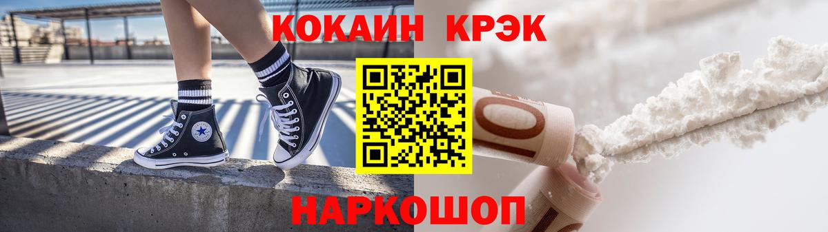 Кокаин Эквадор Карачаевск