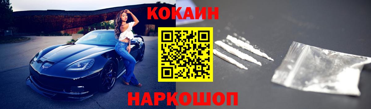 МЕТАДОН Карачаевск