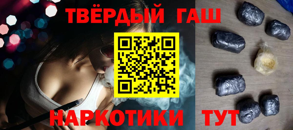 Карачаевск  Гашиш гашик  Гашиш AMNESIA HAZE  Вход с VPN 