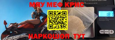 герыч Краснознаменск