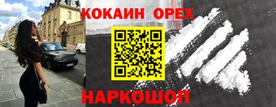 гашиш Краснодар