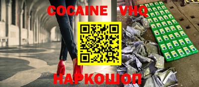 мет Краснокаменск