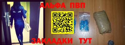 мет Краснокаменск