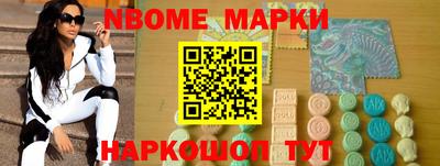 мет Краснокаменск