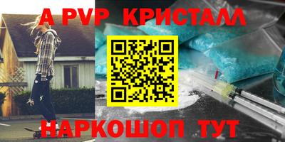 гашиш Краснодар
