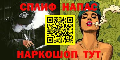 гашиш Краснодар