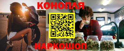 мет Краснокаменск