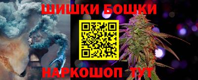 мет Краснокаменск