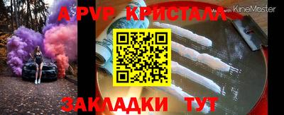 мет Краснокаменск