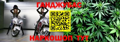 мет Краснокаменск
