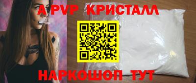мет Краснокаменск