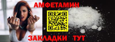 герыч Краснознаменск