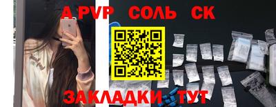 гашиш Краснодар