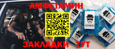 герыч Краснознаменск