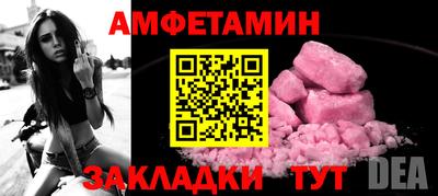 герыч Краснознаменск