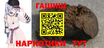 мет Краснокаменск