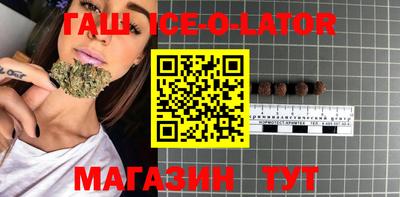 гашиш Краснодар