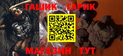 герыч Краснознаменск