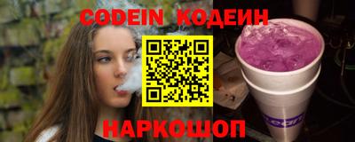 герыч Краснознаменск