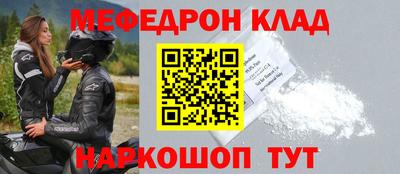 герыч Краснознаменск