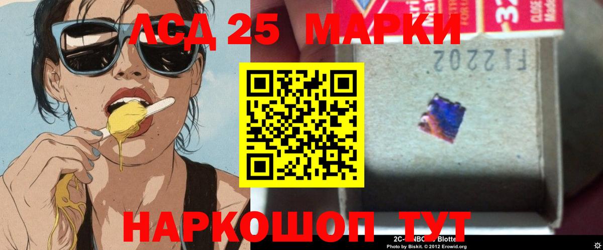 ЛСД экстази ecstasy  LSD-25 экстази ecstasy  Карачаевск  Вход с VPN 