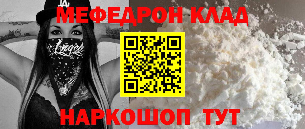 МЕФ 4 MMC  Вход с VPN  МЯУ-МЯУ  МЯУ-МЯУ  МЯУ-МЯУ мяу мяу  Карачаевск 