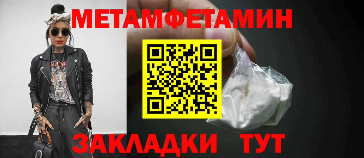 Метамфетамин Декстрометамфетамин 99.9% Карачаевск