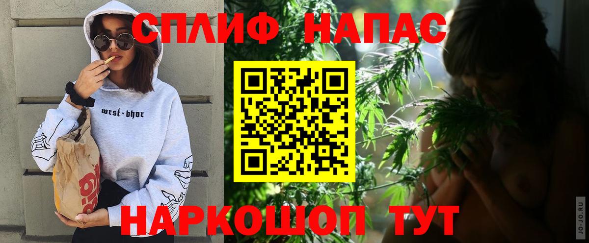 МАРИХУАНА тримм Карачаевск